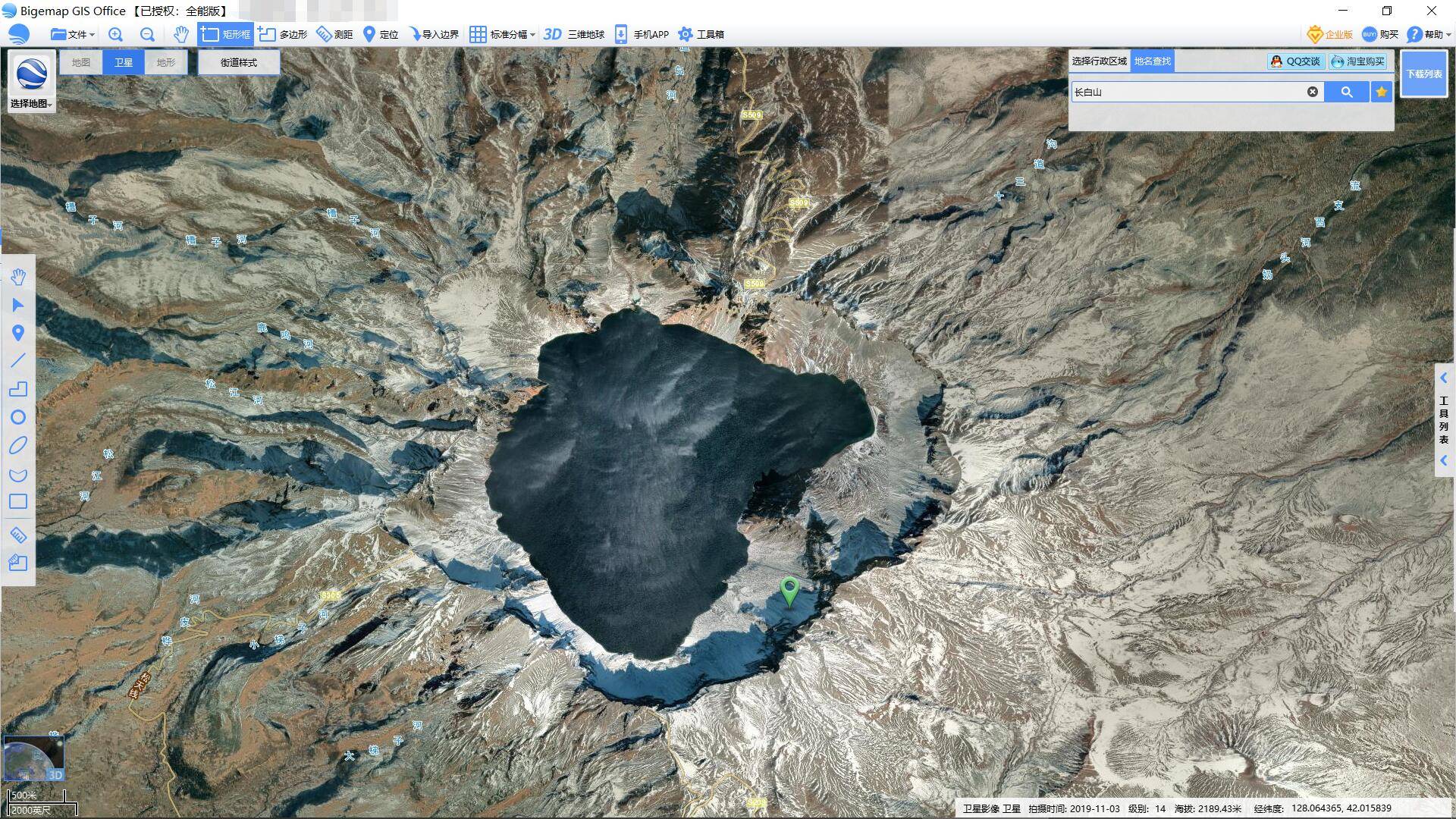 从卫星地图看分布全球各地的火山景致各有千秋