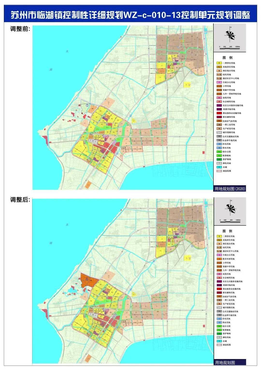 苏州市临湖镇控规