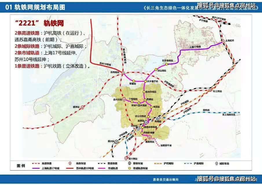 2021嘉善【碧桂园·枫境澜庭】沪嘉城际轻轨什么时间通车?