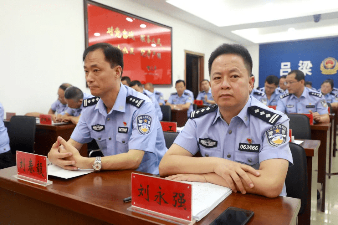 中阳县公安局强势推进当前各项重点工作