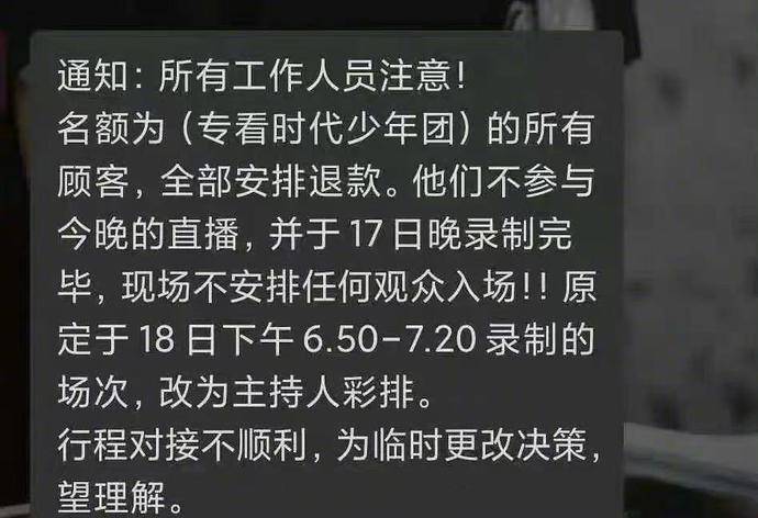 是:朱志鑫,苏新皓,张极,张泽禹,张峻豪,穆祉丞,左航,邓佳鑫,余宇涵