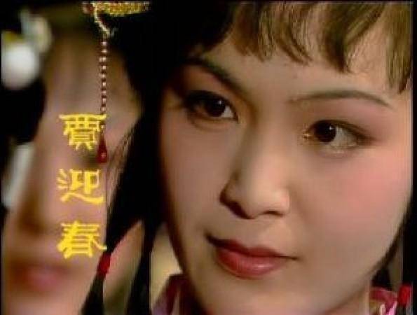 又壮实,并且个性刚烈,与她那位个性懦弱的主子贾迎春小姐刚好形成对照