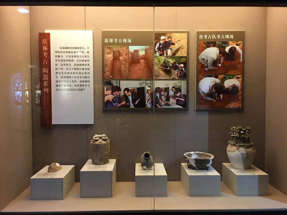 线上展厅霞浦县博物馆历史综合展厅