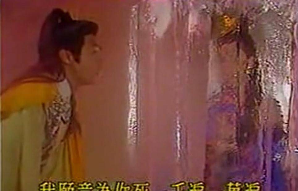 雷人的台版天龙八部,段誉虚竹合体,鸠摩智爱上王语嫣