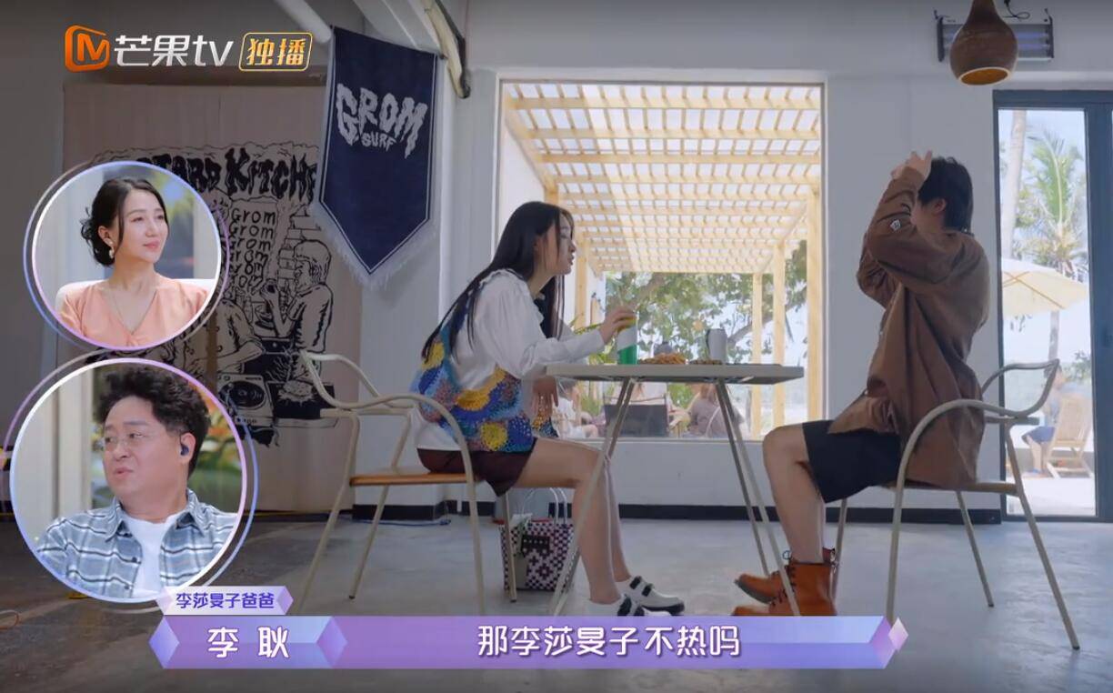 李莎旻子隔壁老樊确实该骂但你的问题真不比他小