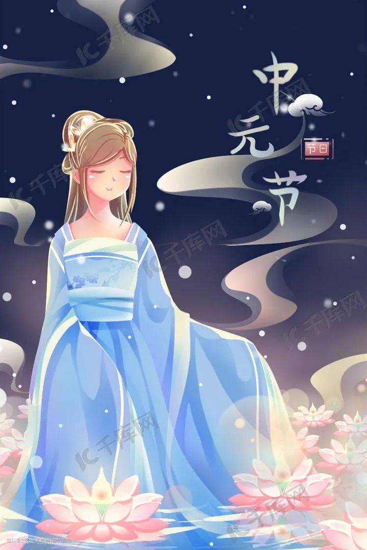 01 中元节装饰-孔明灯,荷花灯 免抠元素,gif 背景图 03 中元节海报&