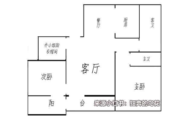 手绘于总师航天室三室两厅小高层