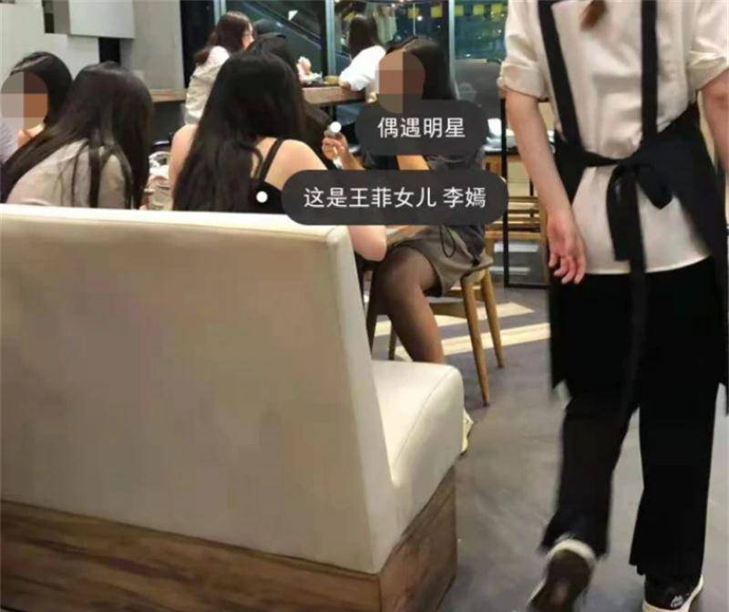 王菲15岁女儿李嫣与闺蜜聚会,身穿吊带露光滑美背