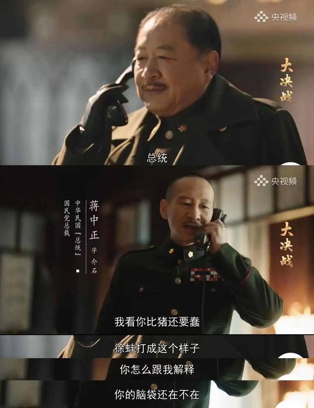 王万兵工作室影视中心:《大决战》历史深处的宏大叙事与人物群像的