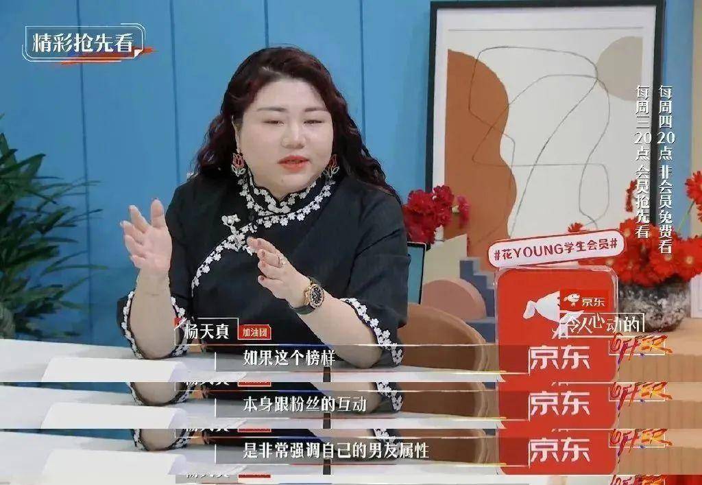 原创娱乐圈怎么了,个个都在吹捧男德?