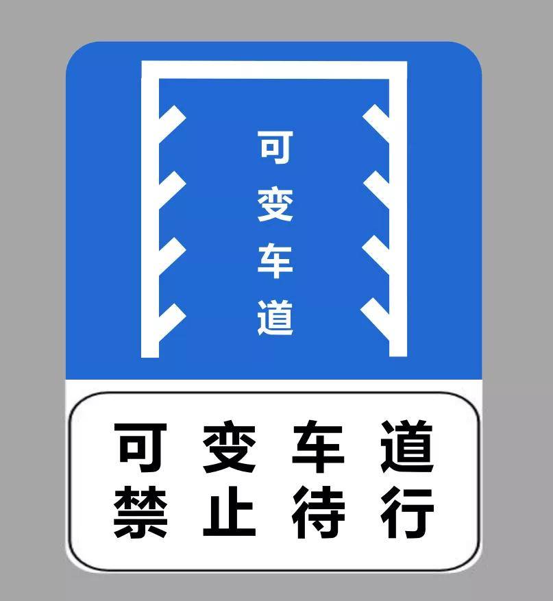 任丘即将新增"可变车道"!位置就在建设路,你知道怎么走吗?