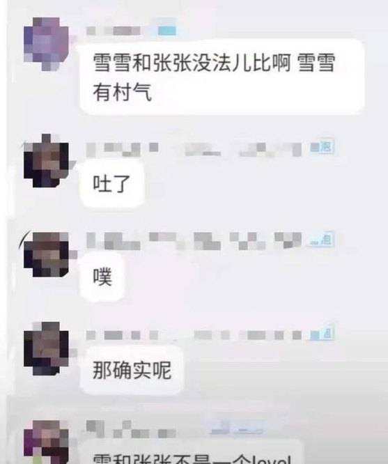 妈耶,机智张的黑历史怎么越挖越多?