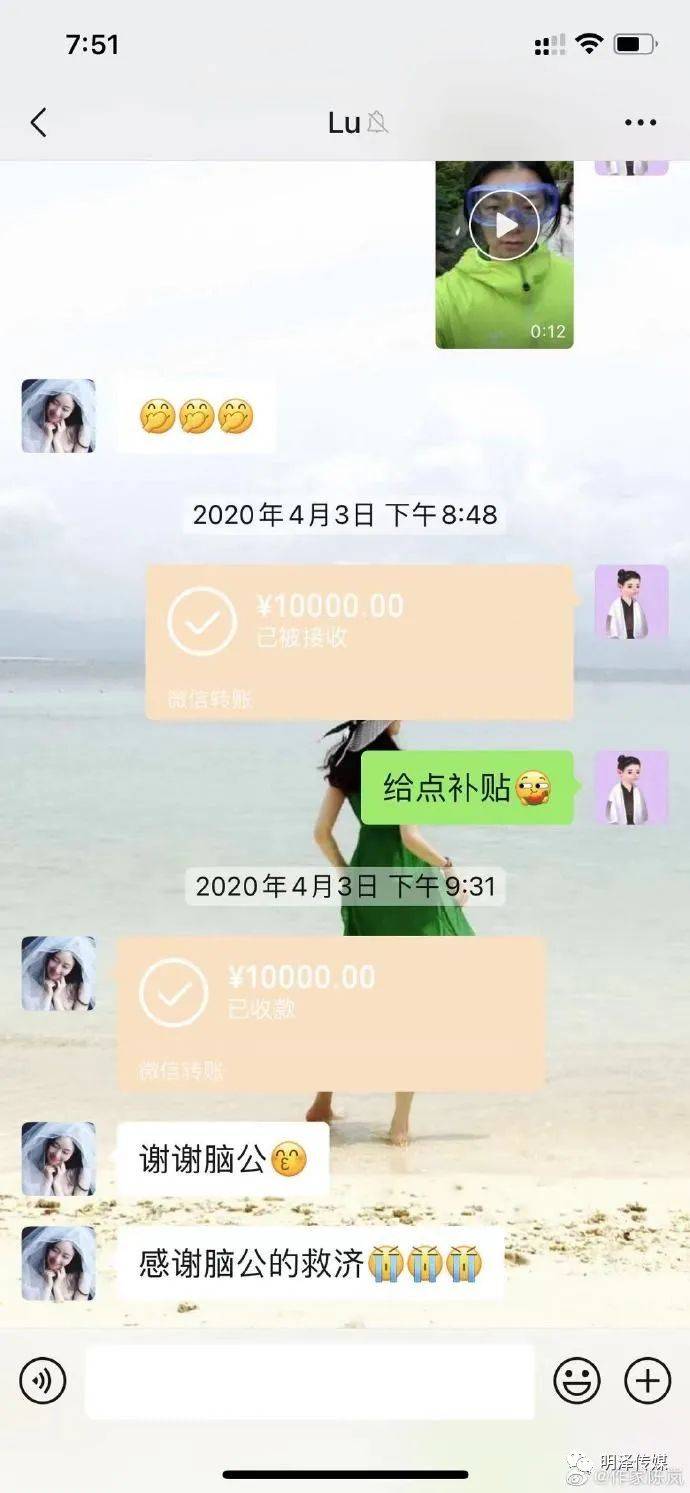 比霍尊的"口嗨"还严重