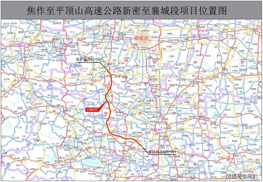 大l型高速路线全程走向批复,将连接郑州都市圈两大核心城市,看经过你