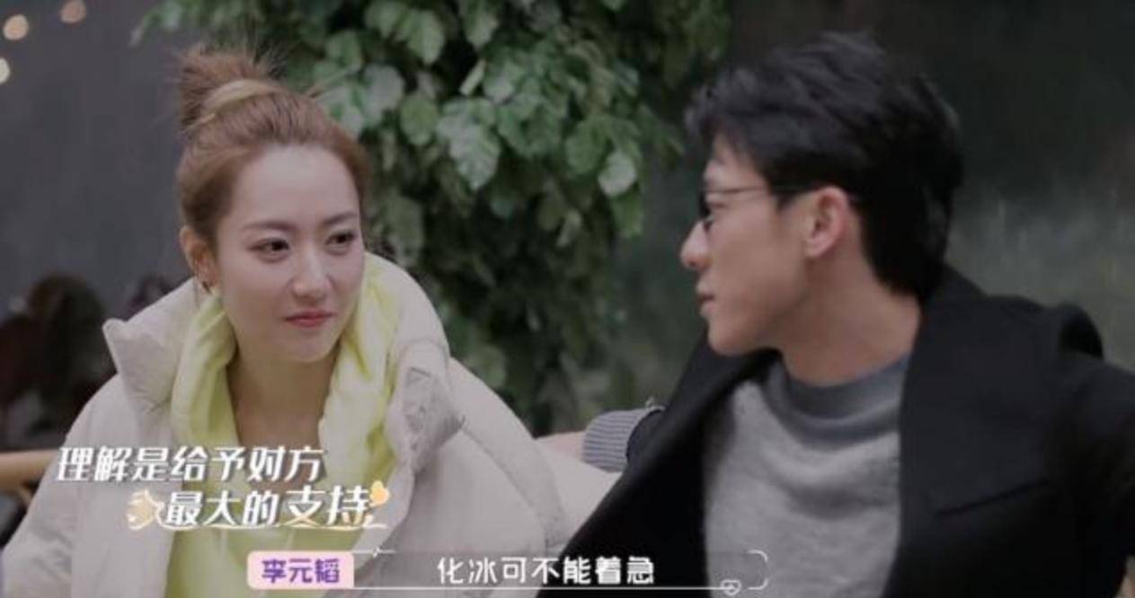 李元韬"化冰"失败,酒后失态引白冰不快,离婚原因曝光引争议!