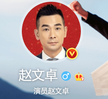 即使在武英级运动员中,赵文卓也是"古老"的内个,社媒头像还用两寸红底