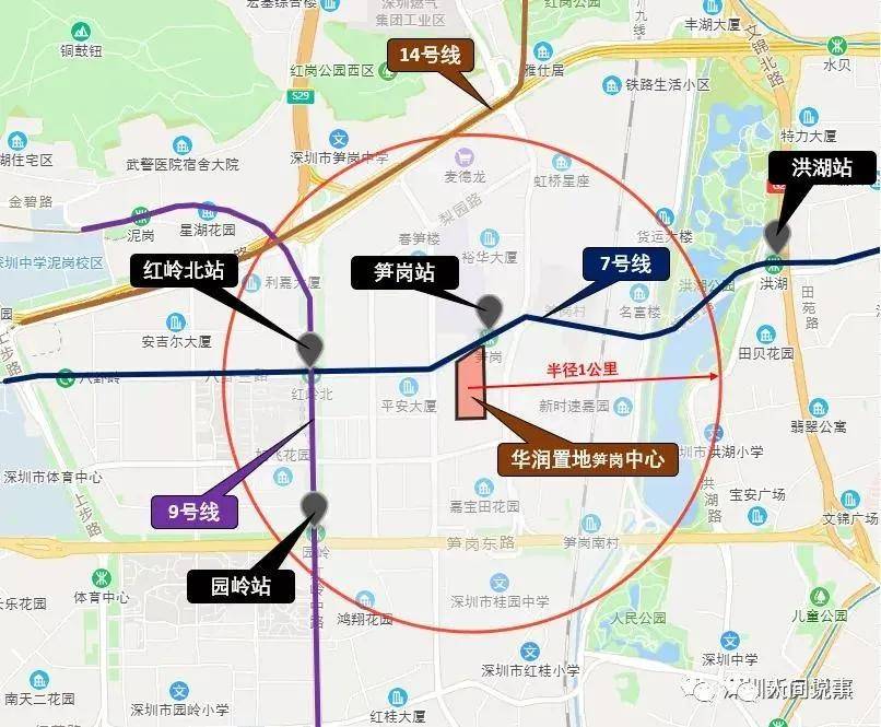 2021罗湖笋岗【华润万象华府】怎么样?到底值不值得买