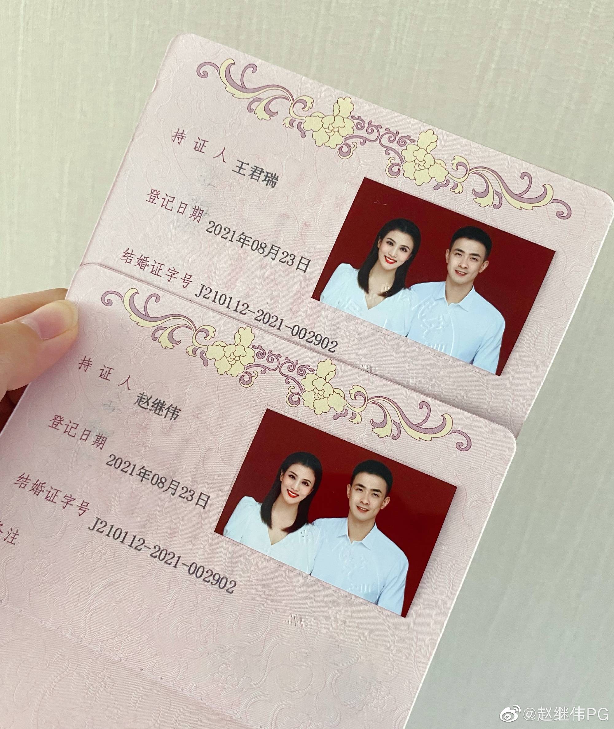 赵继伟大婚,揭秘新婚妻子:话剧女神 校花!未来或走红