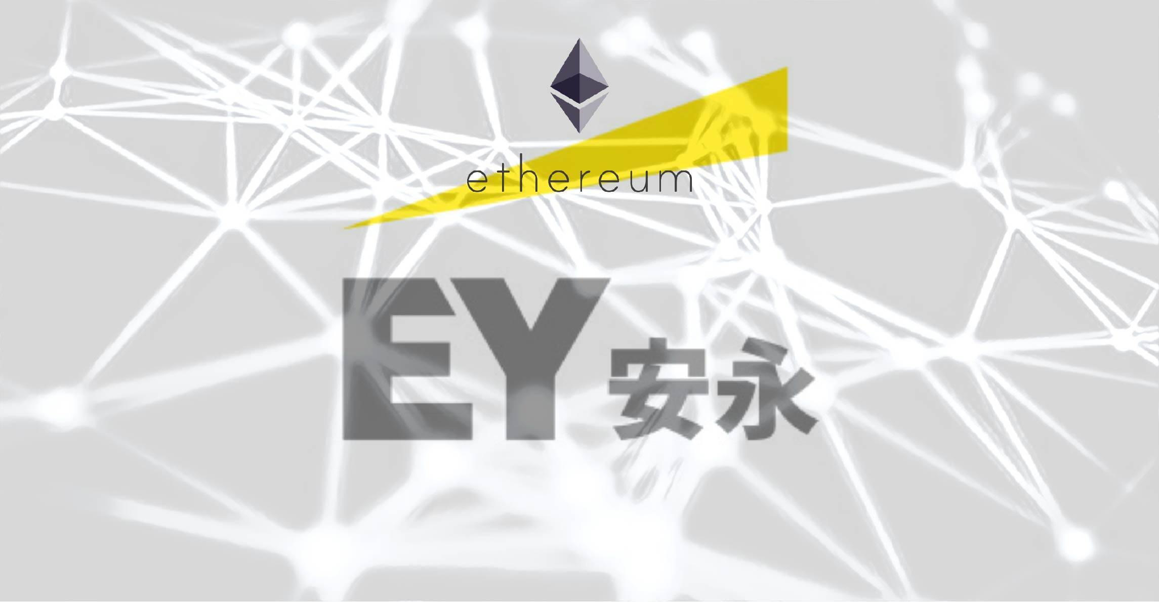 经验贴拿到安永帕特农实习offer啦
