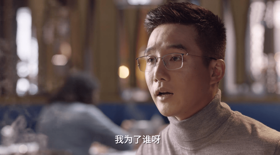小舍得:钟益说漏嘴一些话,让张雪儿深感自责,决意和他