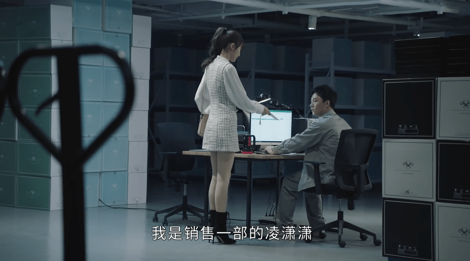 原创正青春:方静留下凌潇潇是一石三鸟,她需要一个做"烂事"的下属!