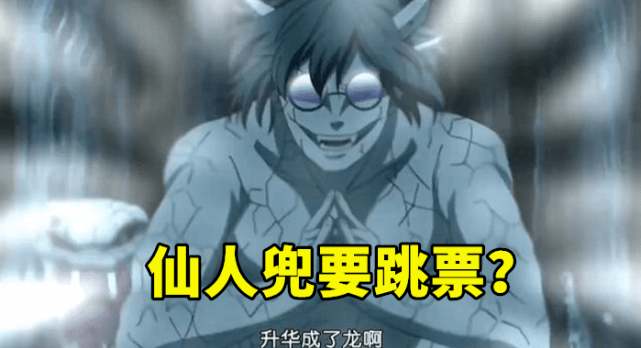 原创仙人兜临时换成秽土初代?帖子已经恢复,假消息成本太低!