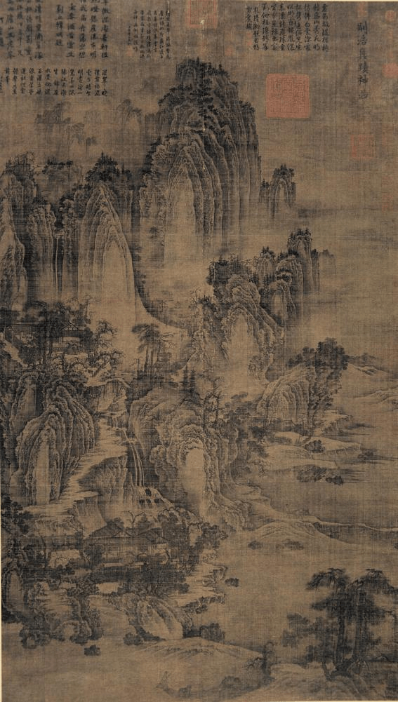北宗鼻祖洪谷子荆浩读懂大师谢先莹编著