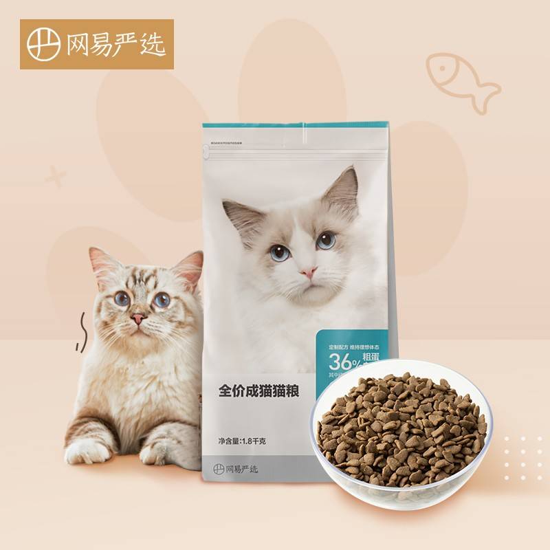 猫粮什么牌子好,国产三大安全猫粮推荐