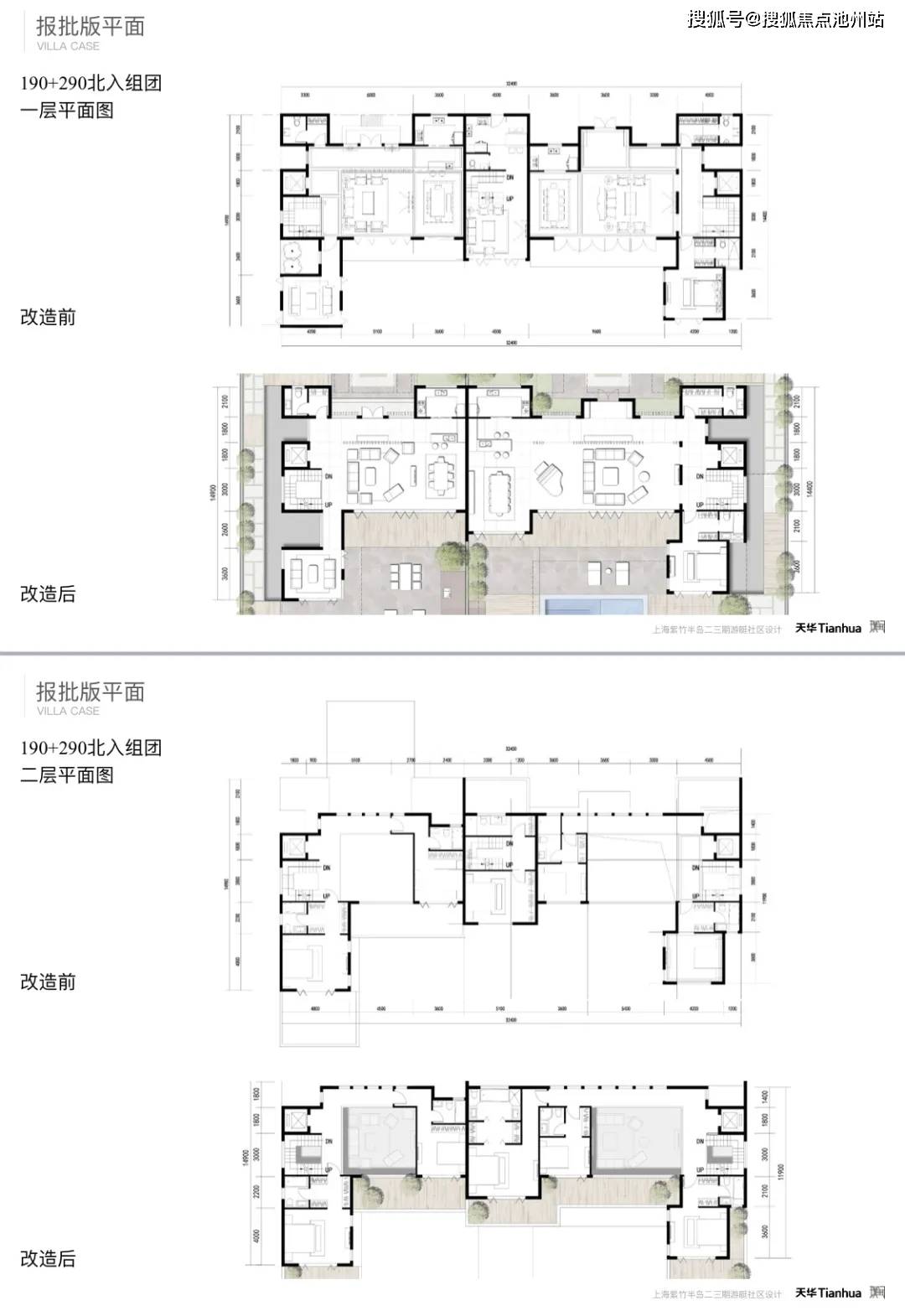 【兰香湖壹号】售楼处电话丨兰香湖壹号-售楼处地址【售楼中心】24