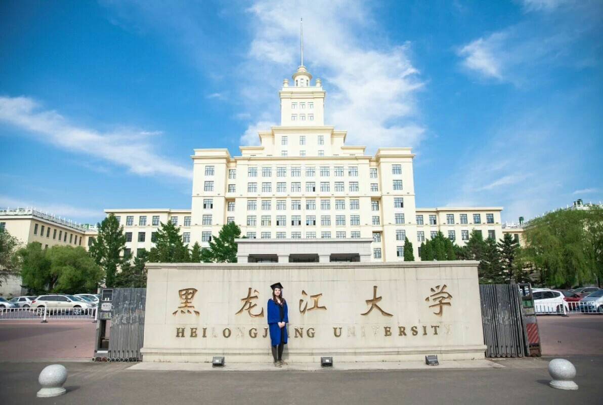 学校简介:位于哈尔滨,黑龙江省,国防科工局,教育部共建高校,中西部