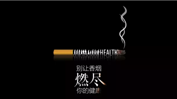 原来"三手烟"更恐怖!