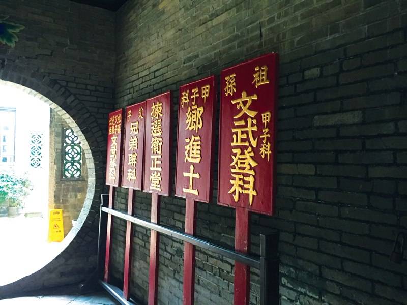觐廷书室.wikimedia cc