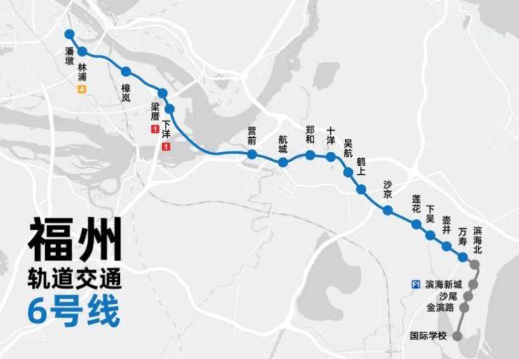四,滨海快线