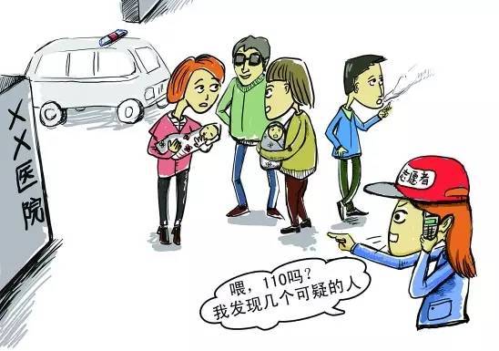 拐卖儿童致人死亡会判处死刑吗
