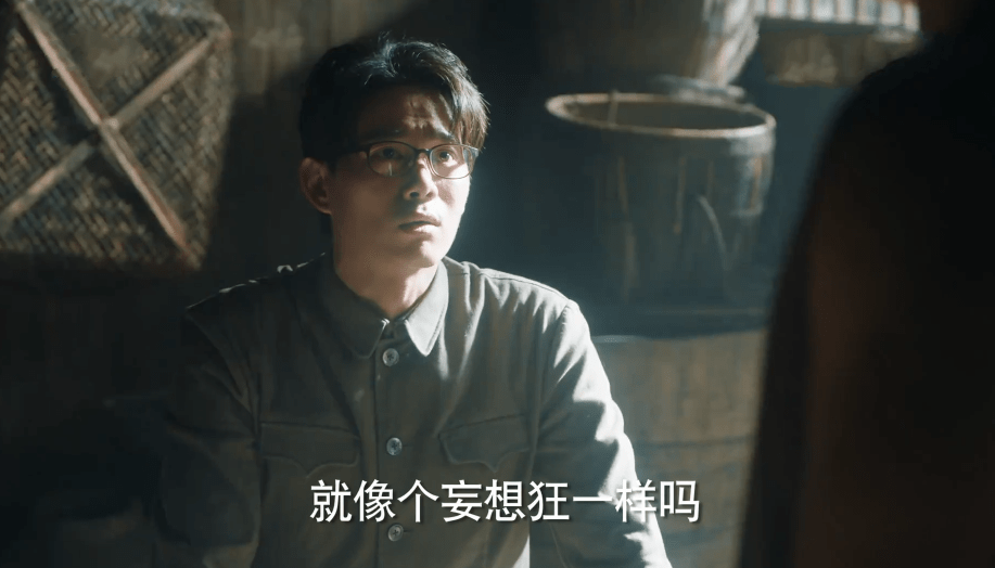 江山如此多娇田老八幺姑覃献文的关系是死结濮泉生沙鸥都错了