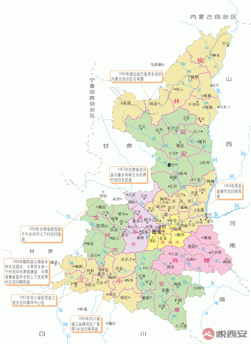 孙中山的号召,与陕西革命者一起发动了反对皖系军阀陕督陈树藩的政变