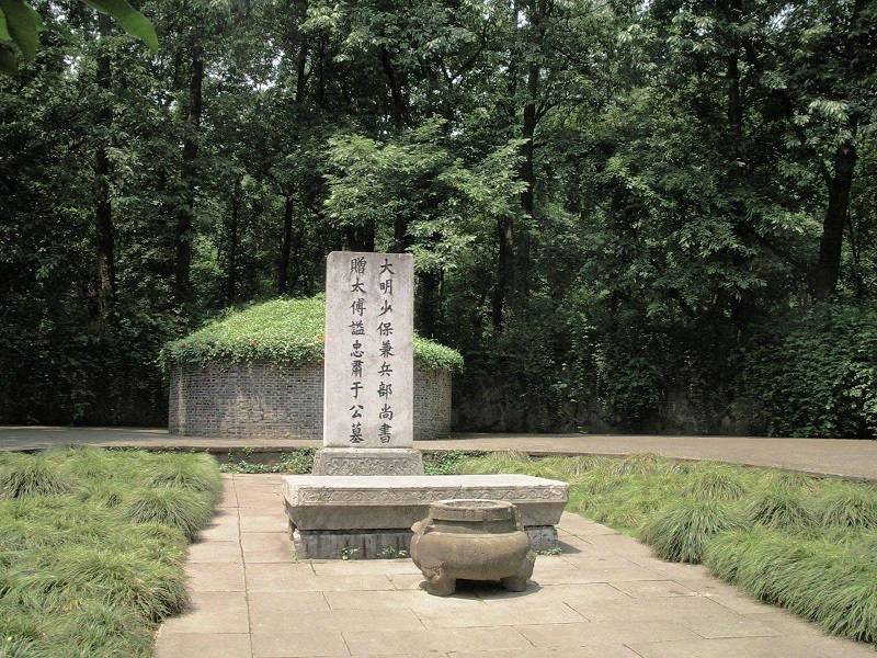 于谦墓