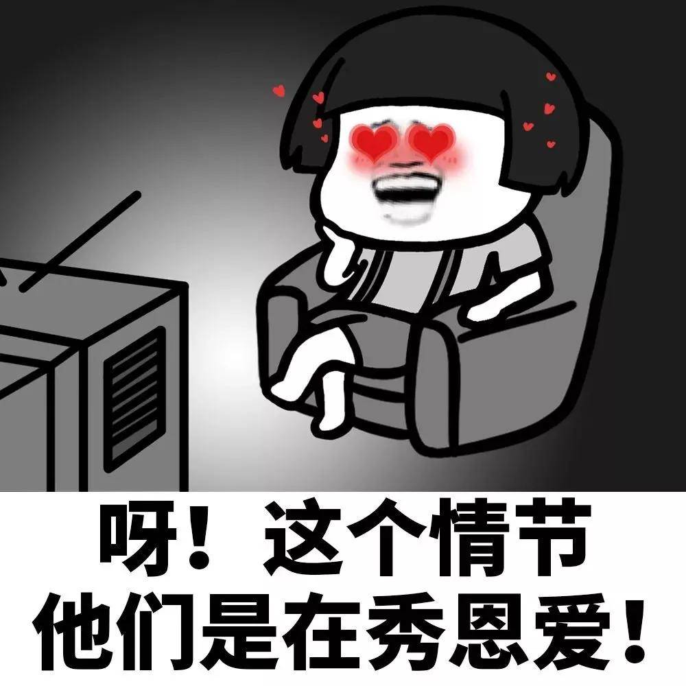 枯藤老树昏鸦, 空调可乐西瓜, 追剧躺在沙发, 夕阳西下, 心情好到