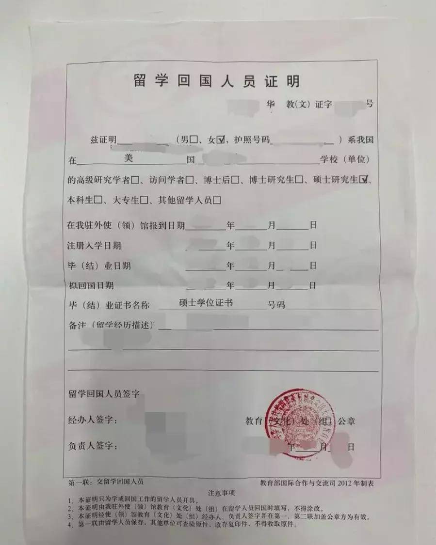 留学生免税车如何购买看这篇就够了