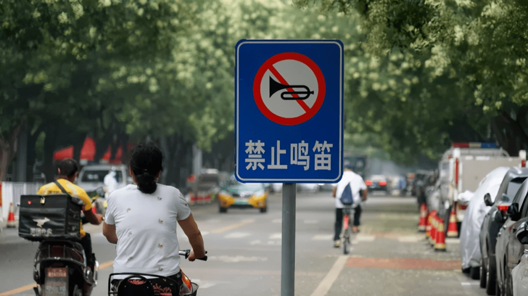广州:9月起全市所有道路24小时禁止鸣笛