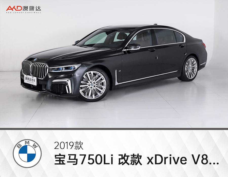 4t v8的750li,比起m760l