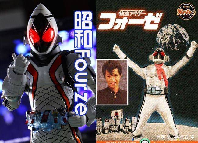 假面骑士fourze10周年新外传9月播出三位骑士都到齐了