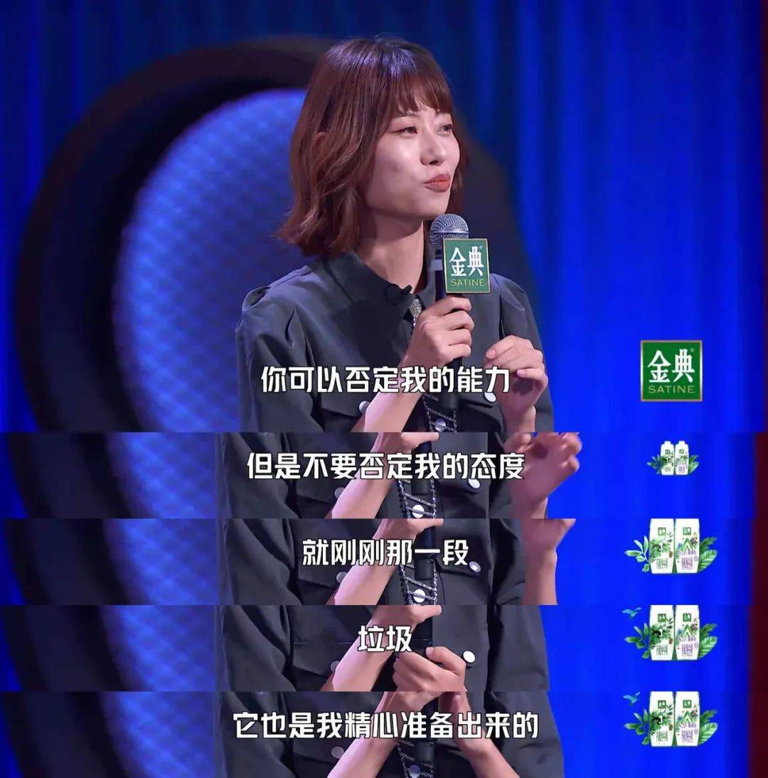 不少网友因此合理怀疑:宁静肯定是吐槽过赵晓卉垃圾,被节目组剪掉了