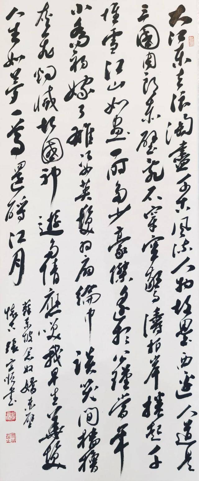 物我两忘 气韵天成——兰亭奖获得者张宜顺作品欣赏_书法