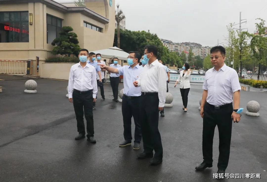 绵阳市李栋副市长调研绵外秋季开学工作