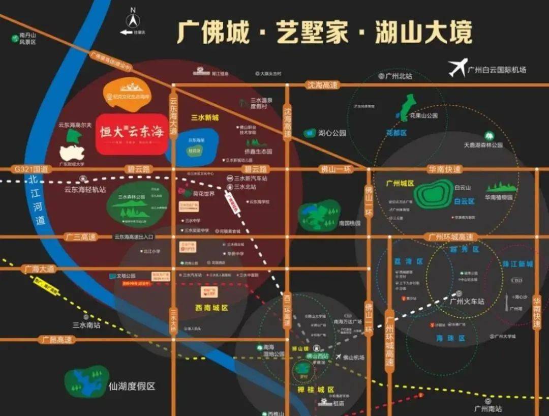 官方网站恒大云东海欢迎您
