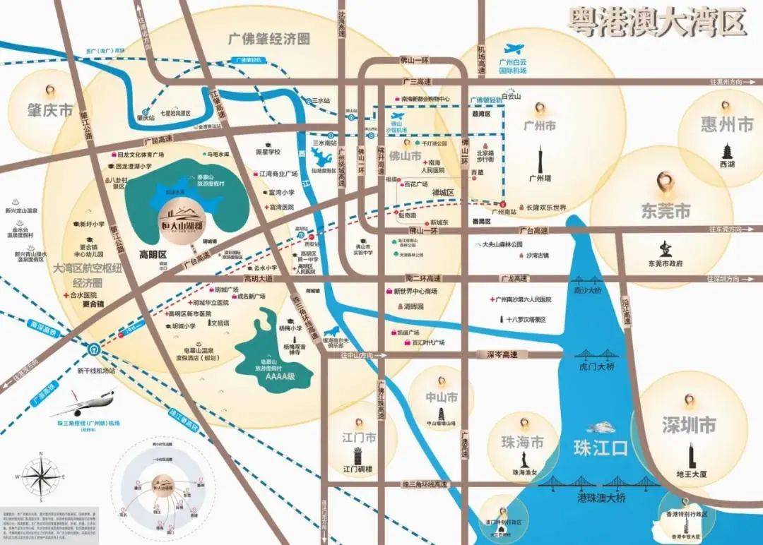 【项目区位图】: 【项目总规平面图】: 【项目名称】:佛山恒大山湖郡