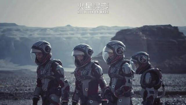 原创火星异变上映变异巨鲲狂暴吞噬飞行器特效比剧情好看