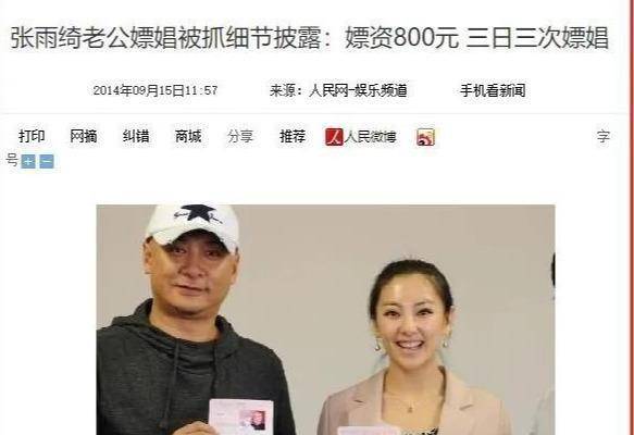 "花心导演"王全安,6任女友无缝对接,堪称现代版"韦小宝"