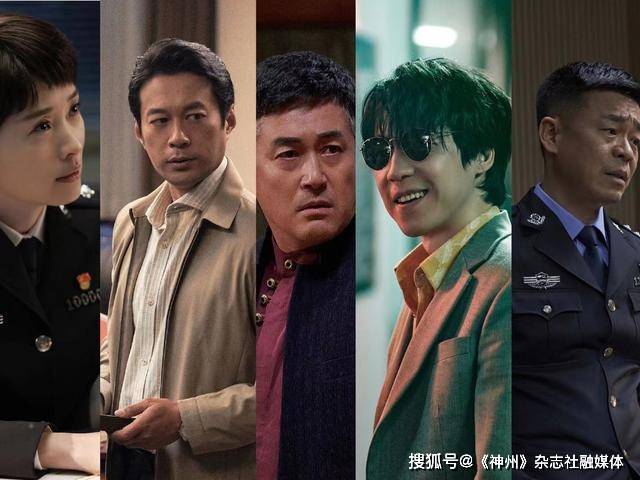 扫黑风暴里有多少种人间之恶